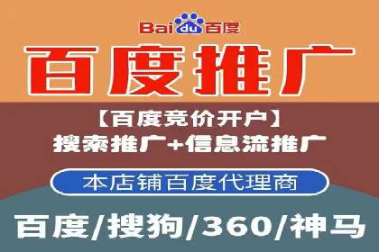 百度推广策略优化：实战案例分享